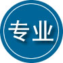 柯城区专业道路救援