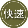 柯城区24小时道路救援