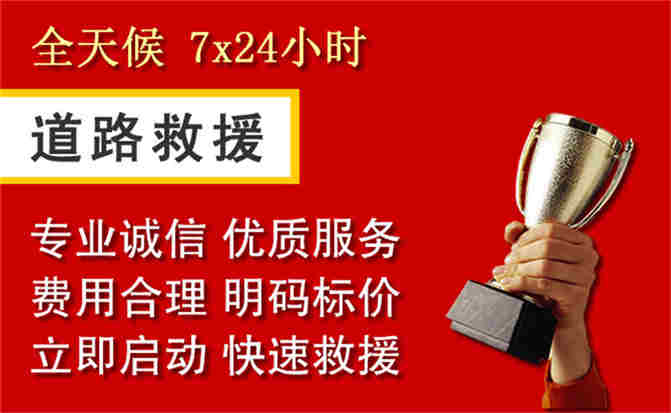 2026年秋季雨水偏多,柯城区道路救援面临多重运营难题分析