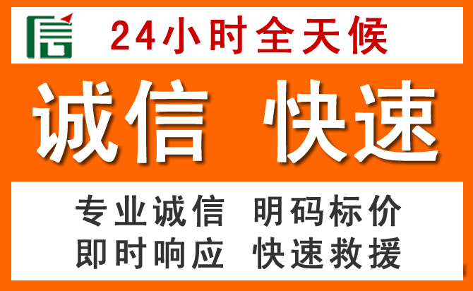 如何制定合理价格策略缓解柯城区道路救援售后压力
