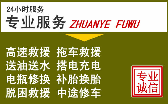 新能源汽车保有量攀升,柯城区道路救援行业未来发展新趋势解析